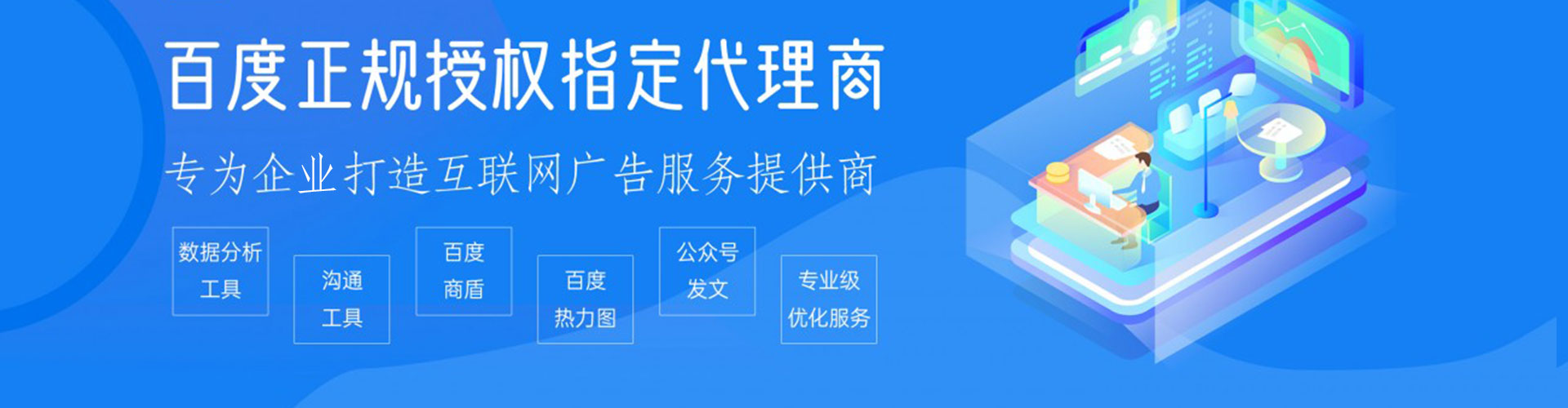 陇川sem竞价