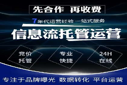 某某sem公司成功案例分享：从零到一的营销策略